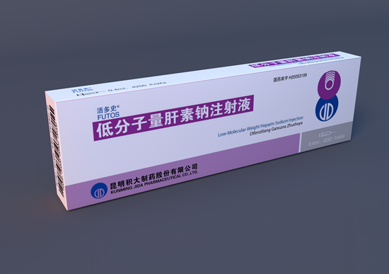 法安明（达肝素钠注射液） 图 3
